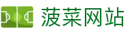 菠菜平台官网 - 首页